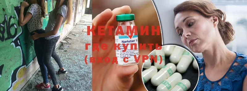 Кетамин ketamine  Тюкалинск 