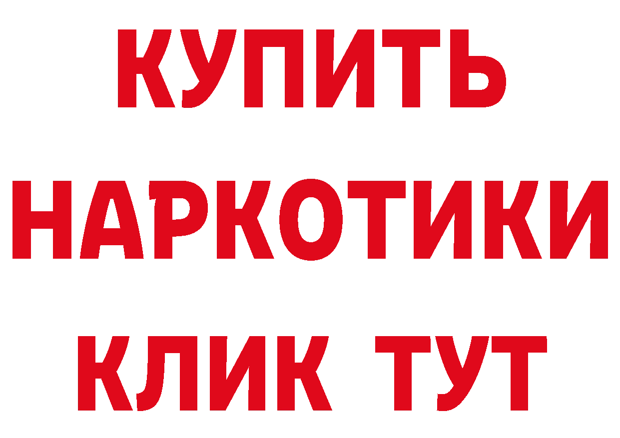 Продажа наркотиков даркнет формула Тюкалинск